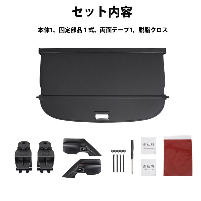 Amazon.co.jp: ホンダ ZR-V ロール式 トノカバー ロールシェード